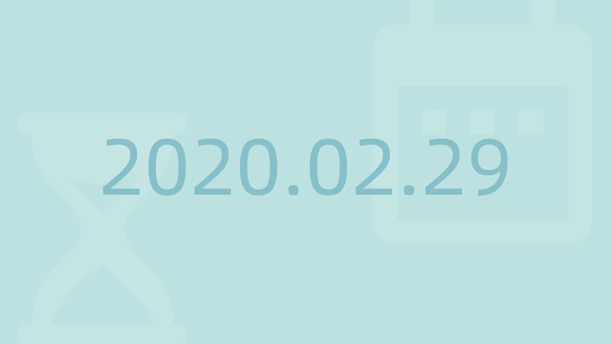 02.29，四年后再见?